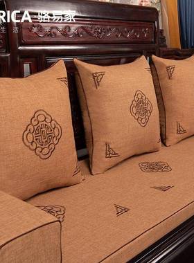 [悦轩阁]中红木沙发坐防滑木式家具套实罩带垫靠背定200611制罗汉