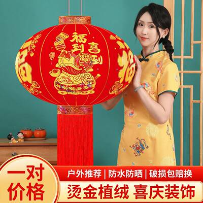 2饰026新款大红灯笼挂过年年乔迁阳CFP台大新口一对户外春节门吊