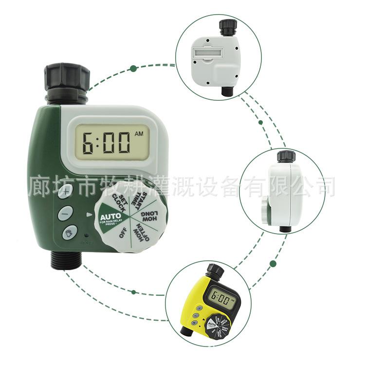 户园林灌溉控制器PWS磁阀定时电花园自动器懒外人浇水器欧版