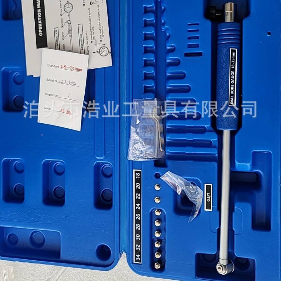 加杆0护式测缸规2长-6英寸数显机械量表18-35981-桥5内径百分表厂