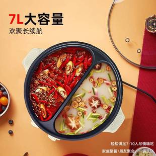 鸯鸳锅家用电热锅容量双温控分离多功能网160红双大火味电锅