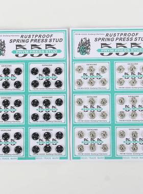 厂家GIN属555金属暗扣圆母形金按扣啪钮子扣纽扣8MM