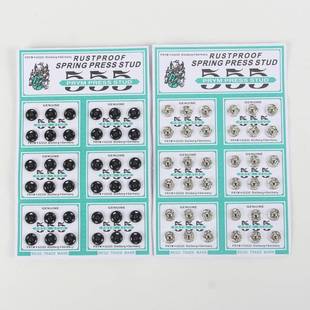 厂家GIN属555金属暗扣圆母形金按扣啪钮子扣纽扣8MM