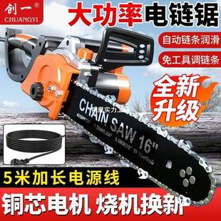 创一电链锯多功WET能家用式 锯柴伐16寸锯木头电2据链条锯2V0电锯