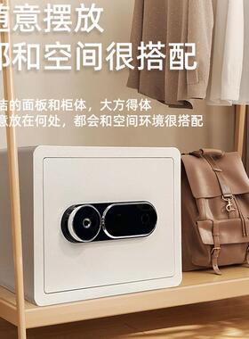 威尔信JVA全头保险小型保险箱家用钢防盗2024新款床免钥柜匙指纹