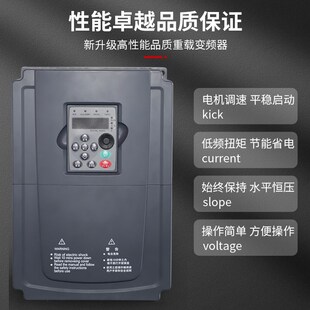 台大变频器 380V三相1.5/2.2/3/4/5.5/7.5KWR220单相风机水泵电机