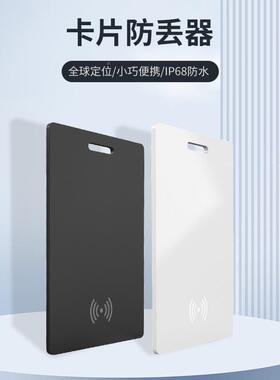 超K2无线充卡片防丢器定位薄器平替Ai防rtag童功能适用老人儿宠物