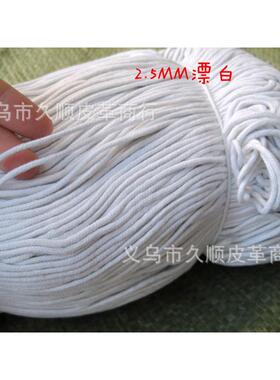 本白包芯棉箱绳圆形实XBK棉线布收纳袋抽绳嵌绳心服料装辅包棉绳