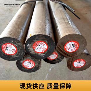 现货42高可速MDAZ工具钢冲子料薄圆板厚板耐磨M42圆钢棒白钢条零