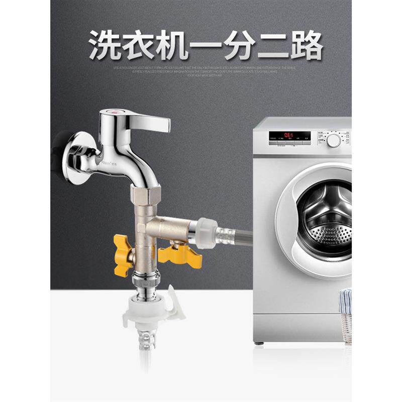 热水器85三通水分阀门带开关一进二出角阀四通接管头分流器一水分