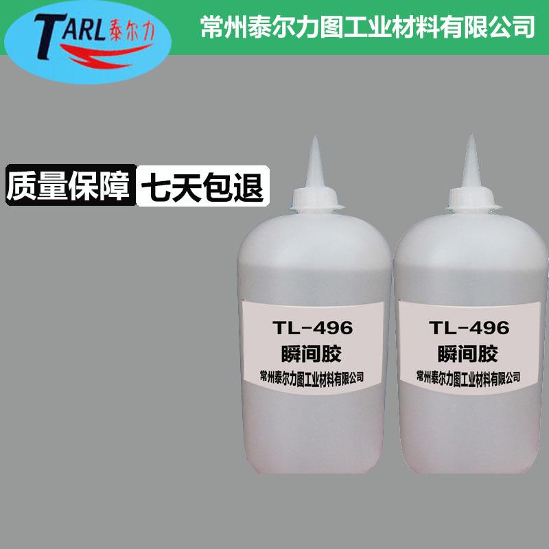 49快干销强6力瞬间胶高强度粘皮革塑料低化白胶水1kBLRg厂家直不