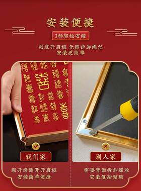 E百Q4F送喜图手写喜字立F77J8HMJ体临结摹手工diy婚新人礼物成品