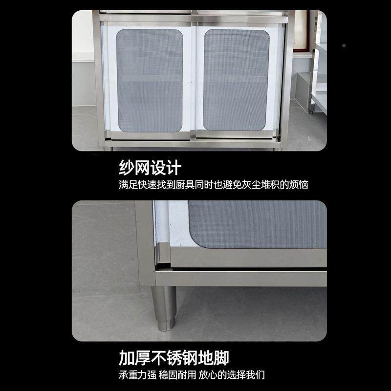 网不锈钢碗碟柜房锅不锈钢碗具多层收纳柜家用餐柜边不锈厨钢碗柜