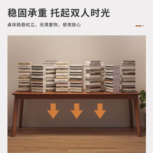 长条腿桌实木桌双人书桌子窄工作台家用靠墙桌子长方ZPZ形办公电
