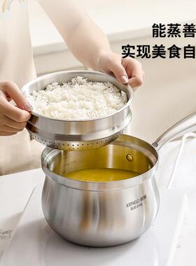 316L不锈蒸2钢锅微压锅汤锅205新款辅食煮锅食品级不奶锈钢大UDS