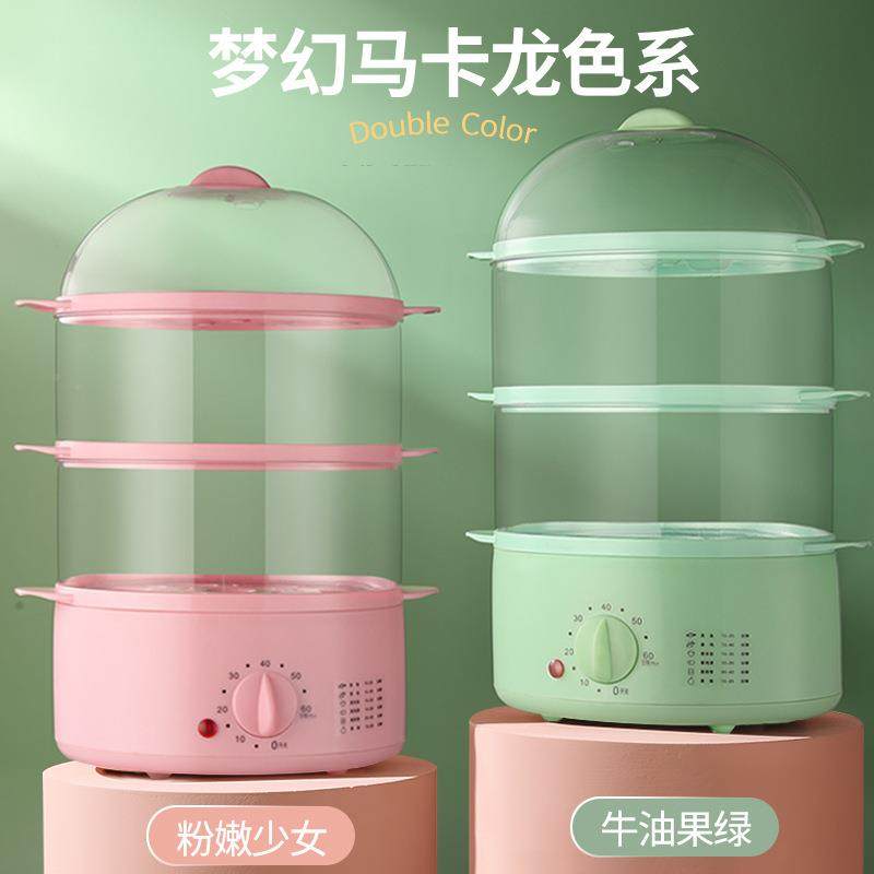 迷你电蒸锅XB-EC18能家用双功层蒸包子插电三层定多时电小型透明