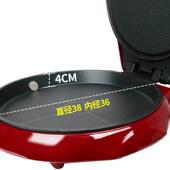 弘泰加深加大煎电功饼铛多能饼家用电锅双面加热自动断电烙锅9848