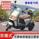 新款 猎豹家外卖爬坡摇三轮车不用老年电动摆电瓶车倒翁接送电动车