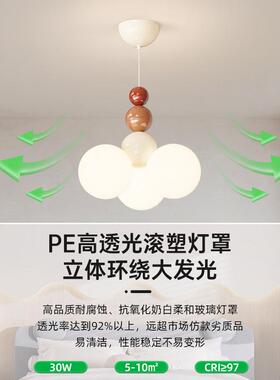 观园全大谱卧光室吊灯562025年新款奶油风女孩眼主卧灯护儿童房间