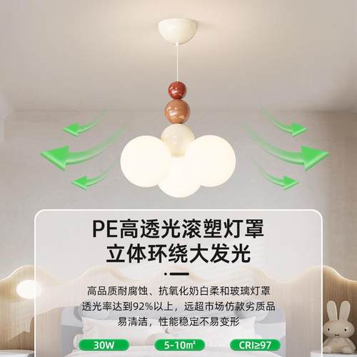 观园全大谱卧光室吊灯562025年新款奶油风女孩眼主卧灯护儿童房间