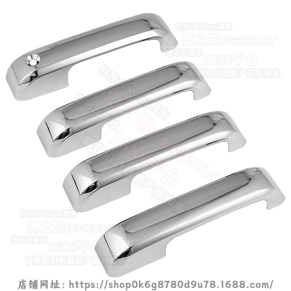 适用于r福F特F1FordF-150改装Fod-1手50车门把盖装饰车门拉手防刮