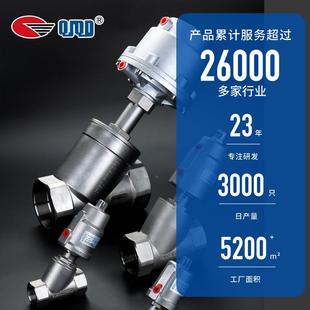 DN1角5至DN65单作用165双作用不锈钢座SS316材质汽用气控阀蒸气动