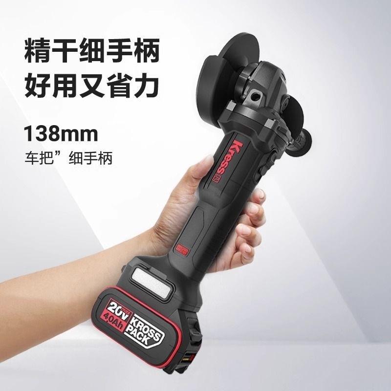 卡胜KU803锂电角磨机大功