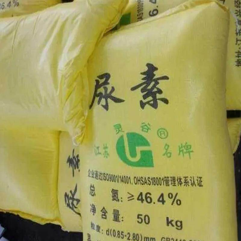 灵谷工尿素工业有机合成合氮肥车业用IPT尿素46.4农%含氮量业复肥