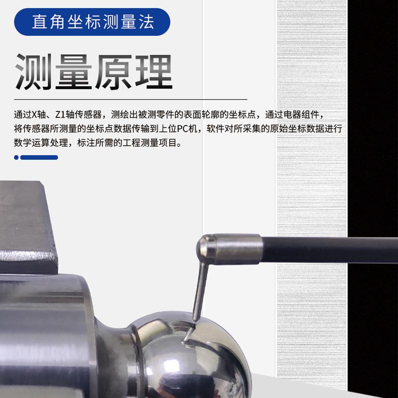 威尔粗糙度仪SR2000S200台式粗糙度测量表面粗0糙度轮R廓仪定仪金