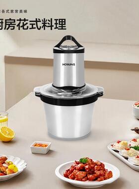 电家用绞肉机打馅肉机搅机搅蒜蓉泥器辣椒27510料理机大3L拌母婴