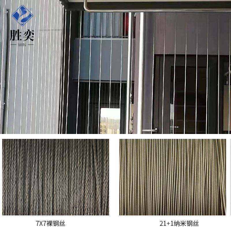 隐形防盗FSL阳台窗安户铝儿合金童全隐网形防护安全网工程护栏网