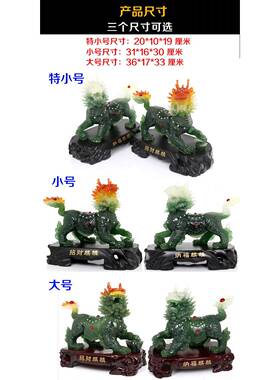 大号麒麟摆件一招财玉麒麟客厅铺开招财纳福业店司礼公品办对公室