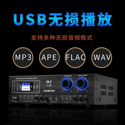 刚士专业KTVK-3002.0A功放机拉OK大卡功用率HIFI功放家会议重V低