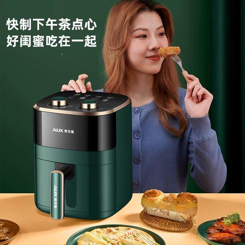 奥克斯空气炸锅家.多功能L大容量用电炸锅烤5箱AKZ-12A3免翻面蒸