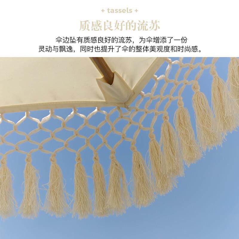 户56伞外遮阳中柱伞流编织铝合遮阳伞