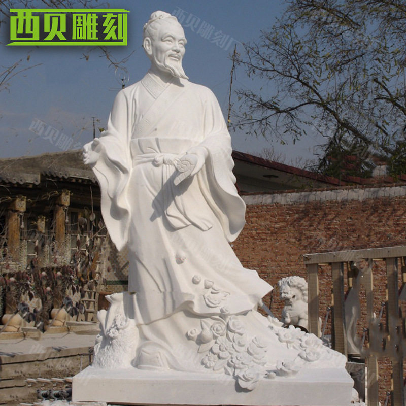 古代石雕人物雕像 手工雕刻 大理石历史名人雕塑 石材中式人物像