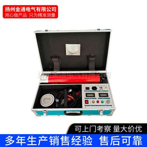 Z/GF-1缆20KV/5mA直流压器发生/电直流耐压仪/直流ZGF-120K发生器