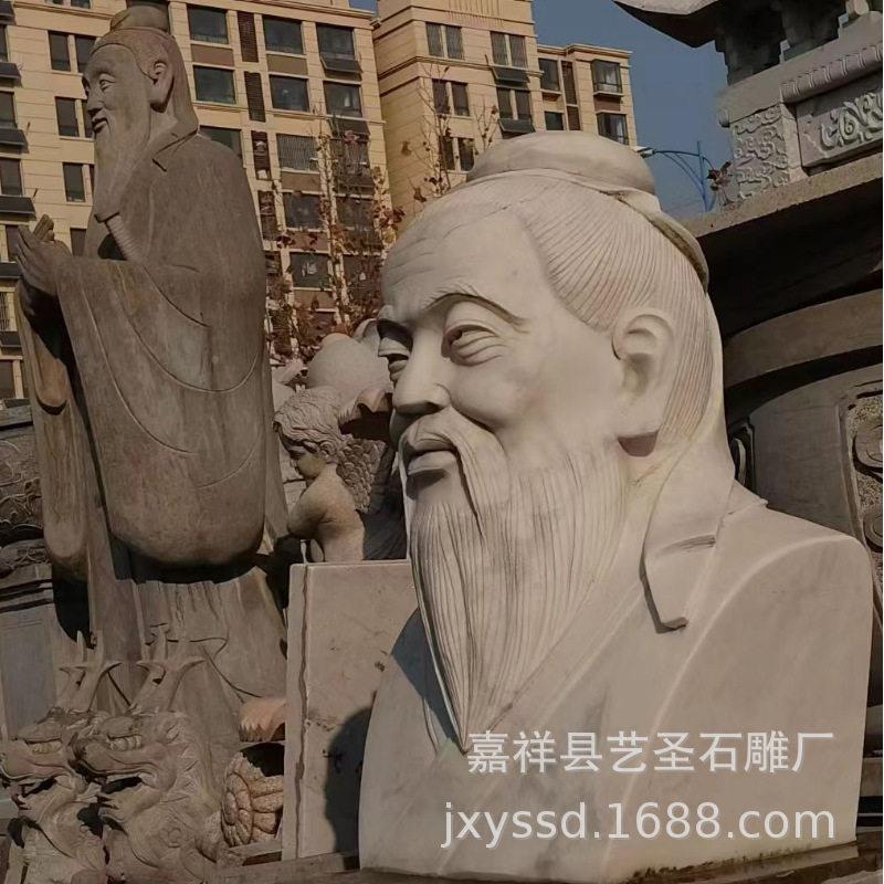 石石雕厂定WKC制汉白玉雕头像真人像雕塑石校园古近名人雕像