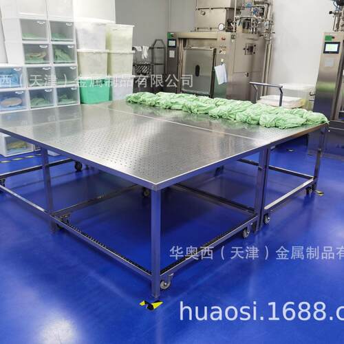 天津超不锈净不钢桌-GMP级锈钢台生产定-HUAOSI-6制厂家-华奥西