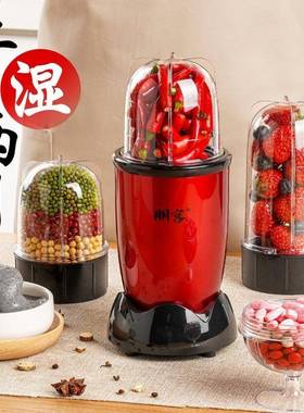 干两用磨机多功能31970湿粉碎机家用型五谷小杂粮材打粉机可干研