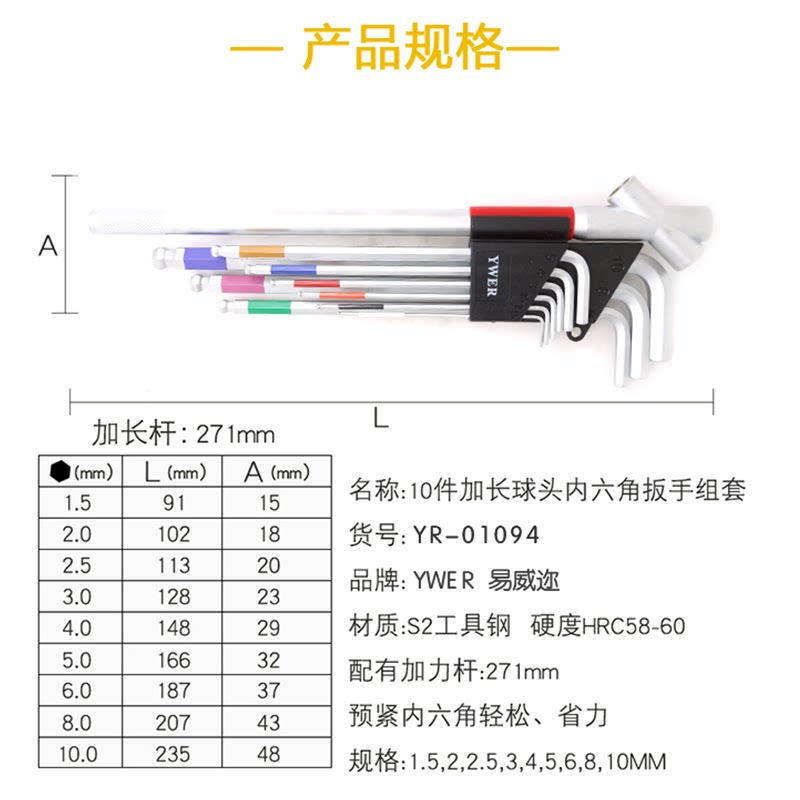 进口内六角扳手L型加长加硬多功能球头扳手套装加力杆内六方工具