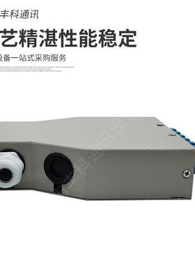 DIN光纤终端盒金属材质CDIN口DIN光纤终端盒4L口8口16口24终端盒