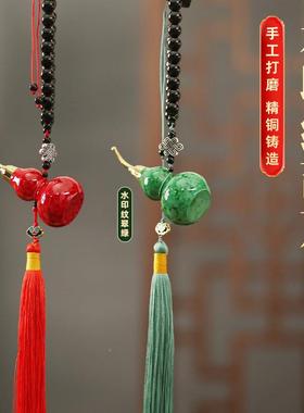 大漆工艺葫芦工绘UPL黄手铜葫彩芦流苏挂件饰随身古挂风黄铜车内