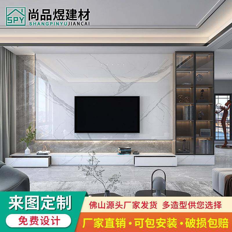 悬空岩板式电视背支持定制隐景墙瓷砖理石轻奢风新大中客厅电视墙,家装主材,岩板,淘宝优惠券,粉丝福利购,淘宝优惠卷