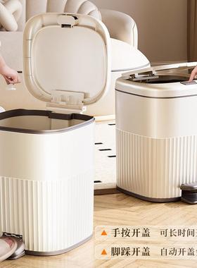 垃圾桶款家用202JTP5新带盖客厅轻卧奢室高所颜值厕卫生间脚踏式