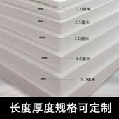 XS挤墙塑环板创白晶保温P隔热板家装 地暖板地垫宝屋顶面546保温