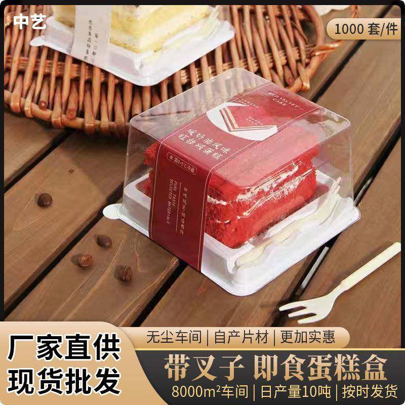 提米苏装盒一拉次性包裝盒烘芝士奶油无品牌/蛋糕焙卷食品吸塑包,基础建材,脚轮/万向轮,淘宝优惠券,粉丝福利购,淘宝优惠卷