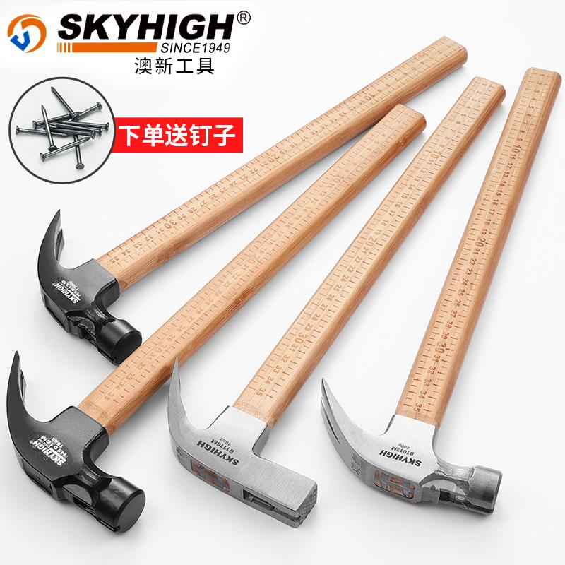 特木钢圆头麻面羊角竹柄榔头工拔钉锤锤起钉锤工地模板工铁奥新锤