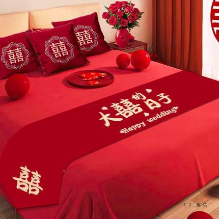 床尾结红色床旗婚婚房布置卧室婚床F98J7M7H垫小搭巾巾婚庆用品床