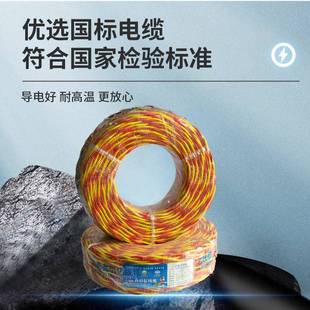 国标Z防C-RVS电2*1.5铜芯阻燃消软线双绞线铝线家用741花线工厂